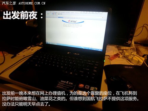 汽车之家