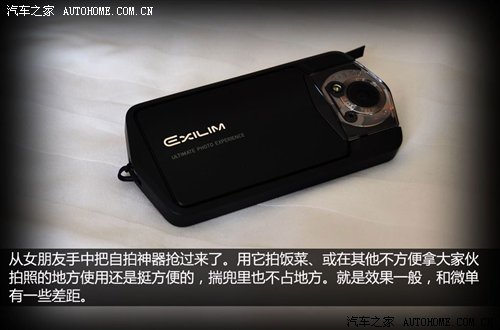 汽车之家