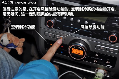 汽车之家