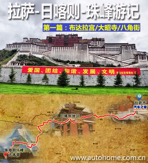 汽车之家