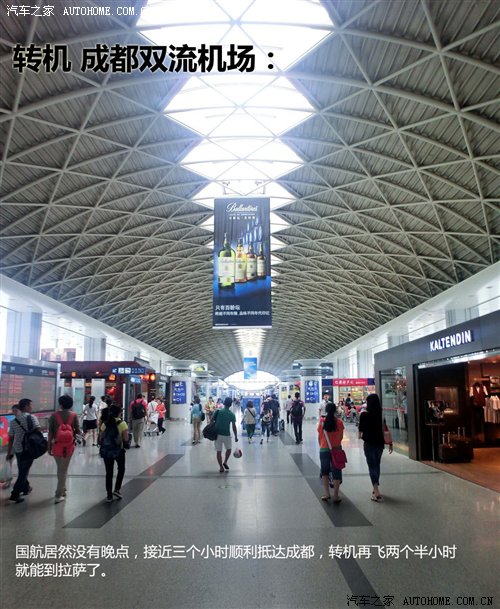 汽车之家