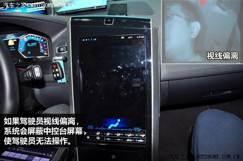 汽车之家