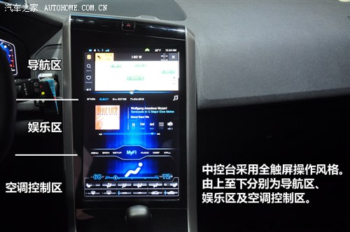 汽车之家