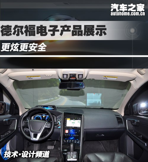 汽车之家