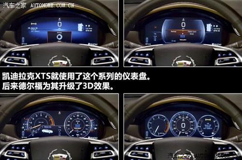 凯迪拉克 凯迪拉克(进口) 凯迪拉克xts(海外) 2013款 基本型