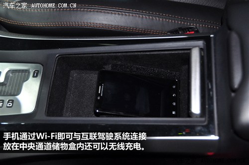 汽车之家