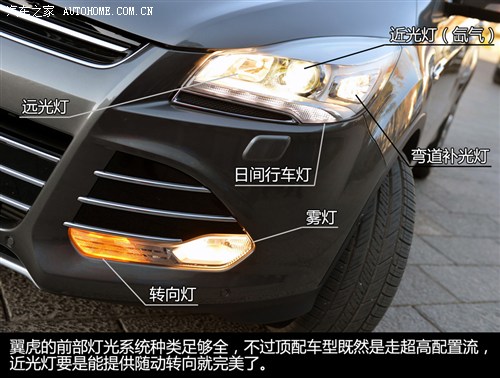 福特长安福特翼虎2013款 2.0l gtdi 四驱尊贵型