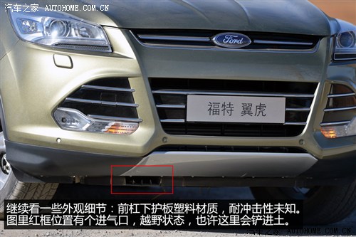 福特长安福特翼虎2013款 2.0l gtdi 四驱尊贵型