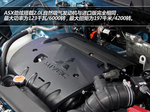 xi35提供了2.0L与2.4L两种动力选择，其中作为主力销售的2.0L发动机最大功率达到121千瓦/6500转，最大扭矩为199牛米4800转，变速器方面匹配6挡手自一体变速器。