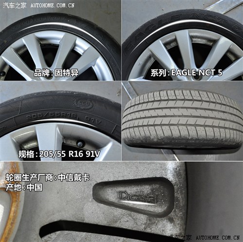 本田东风本田思域2012款 1.8l 自动豪华版