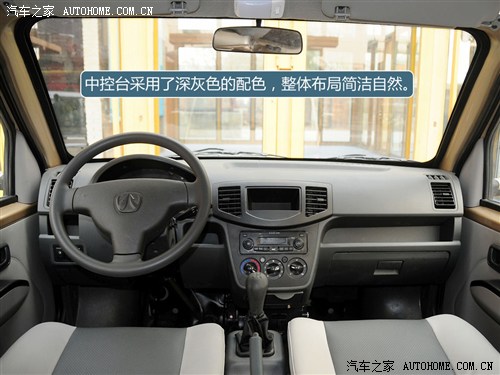 威旺北京汽车威旺2052013款 1.0l加长旺业型