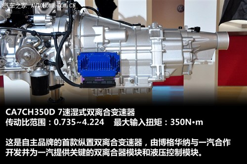 红旗一汽红旗红旗h72012款 基本型