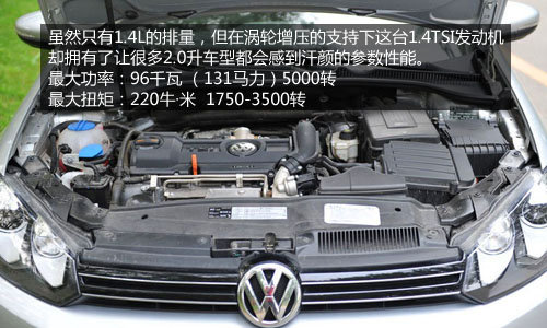 经典延续！深度测试高尔夫 1.4TSI+DSG