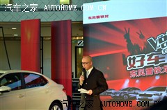 汽车之家