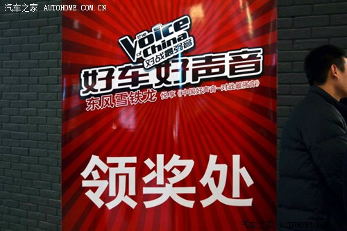 汽车之家