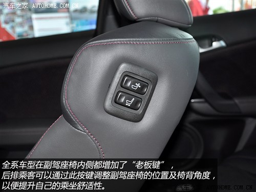 本田东风本田思铂睿2013款 2.4l type-s 本田东风本田思铂睿2013款 2.4l type-s