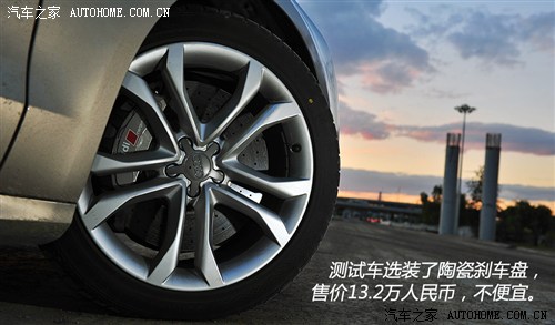 奥迪奥迪(进口)奥迪s82013款 s8 4.0tfsi quattro