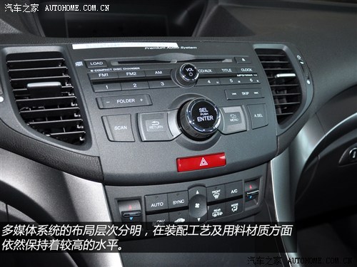 本田东风本田思铂睿2013款 2.4l type-s 本田东风本田思铂睿2013款 2.4l type-s