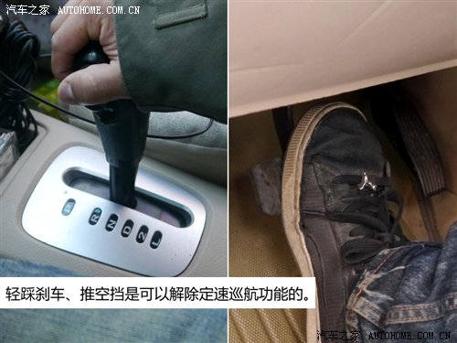 我该怎么办(23) 路遇刹不住车怎么办？ 汽车之家