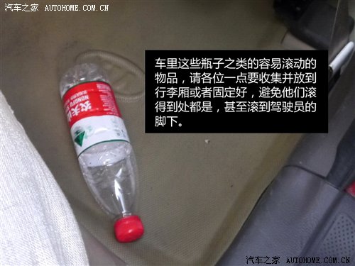 我该怎么办(23) 路遇刹不住车怎么办？ 汽车之家