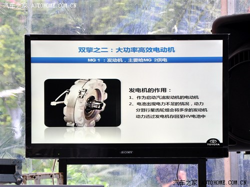 丰田“双擎动力 南粤魅力”体验日展开 汽车之家
