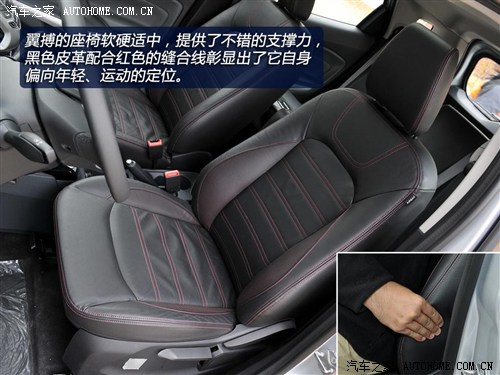 福特 长安福特 翼搏 2013款 基本型