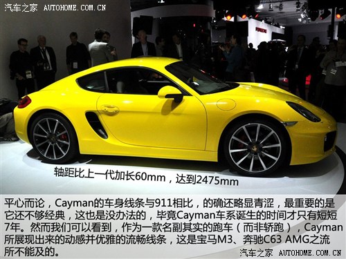 保时捷 保时捷 cayman 2013款 cayman s