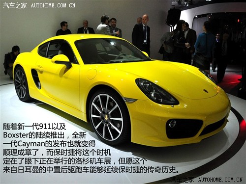 保时捷 保时捷 cayman 2013款 cayman s