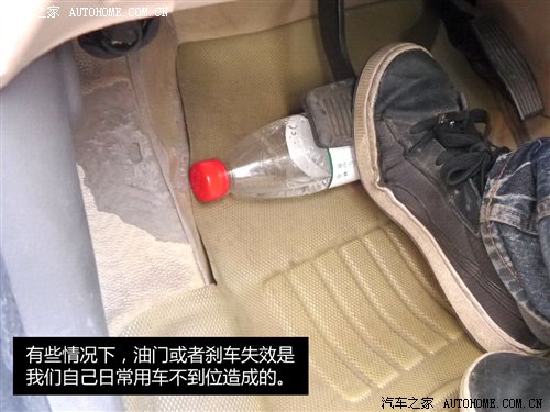 我该怎么办(23) 路遇刹不住车怎么办？ 汽车之家