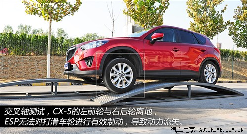 马自达 马自达(进口) 马自达cx-5 2012款 2.0l 四驱尊贵导航版