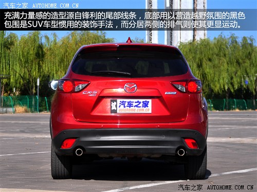 马自达 马自达(进口) 马自达cx-5 2012款 2.0l 四驱尊贵导航版