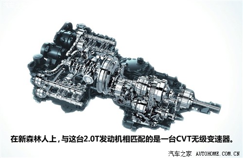 汽车之家 斯巴鲁 森林人 2013款 基本型