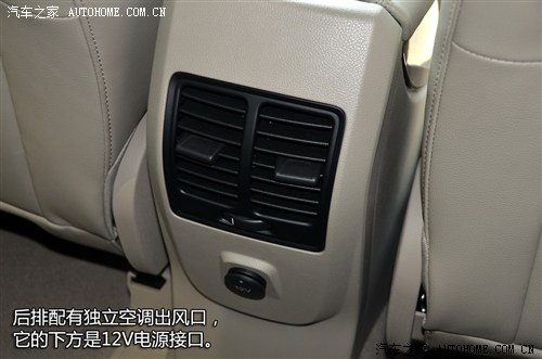 福特 长安福特 翼虎 2013款 2.0t 四驱尊贵型