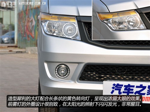 威旺 北京汽车 威旺205 2013款 1.0l基本型