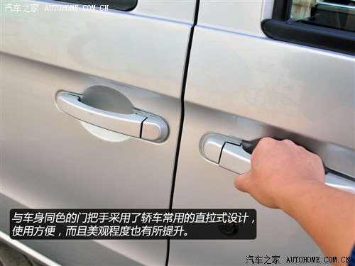 威旺 北京汽车 威旺205 2013款 1.0l基本型