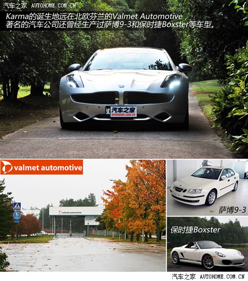 fisker fisker karma 2013款 限量版