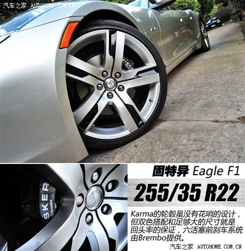 fisker fisker karma 2013款 限量版