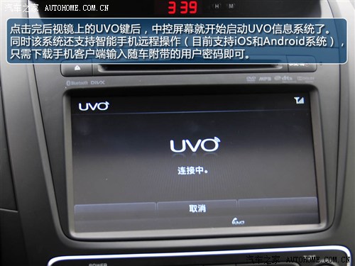 起亚 起亚(进口) 索兰托 2013款 2.4 7座汽油至尊uvo版