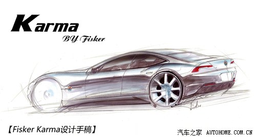 fisker fisker karma 2013款 限量版