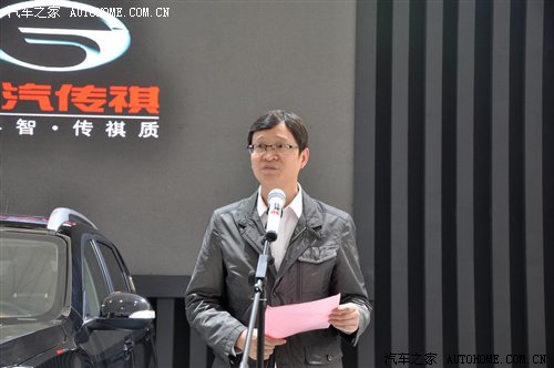 传祺GS5周年纪念版/限量版亮相西博车展 汽车之家