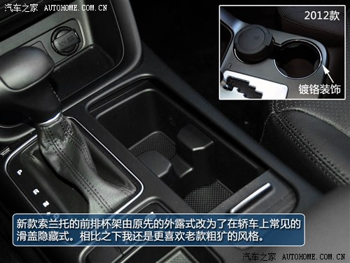 起亚 起亚(进口) 索兰托 2013款 2.4 7座汽油至尊uvo版