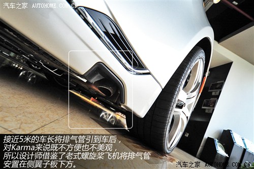 fisker fisker karma 2013款 限量版