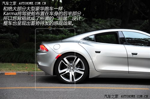 fisker fisker karma 2013款 限量版