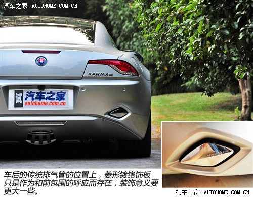 fisker fisker karma 2013款 限量版