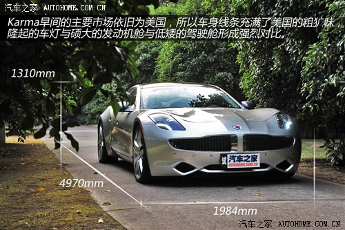 fisker fisker karma 2013款 限量版