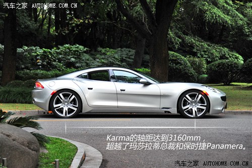 fisker fisker karma 2013款 限量版