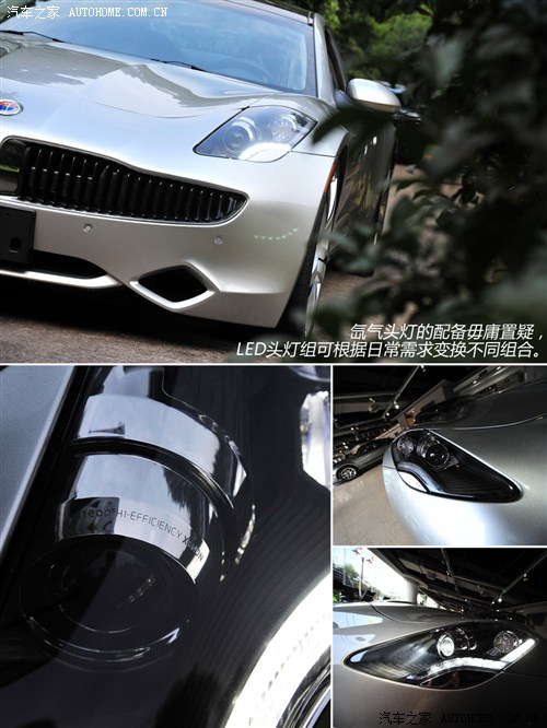 豪华的电动跑车！独家试驾Fisker Karma 汽车之家