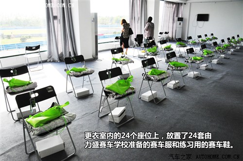 从车迷到准赛车手 体验场地赛驾驶培训 汽车之家