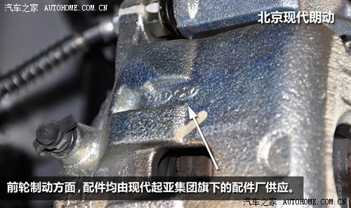 现代 北京现代 朗动 2012款 1.8l 自动尊贵型