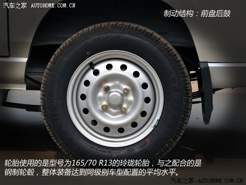 五菱汽车 上汽通用五菱 五菱之光 2010款 1.0l新版实用型短车身l2y